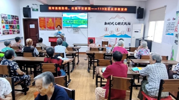 600湖北武汉：聚焦“一小一老” 念好反邪“五字诀”图片1_副本.jpg